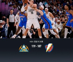 XINGKONG-NBA常规赛赛程吃紧；新奥尔良鹈鹕加时末段手感冰凉；赛场秩序良好；心理建设被强调的简单介绍