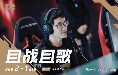 星空体育-关于Karsa在C9比赛中回归赛场，出色防守引发热议！的信息