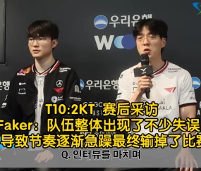 星空体育- 比赛局势复杂引发热议！，Faker在巴塞罗那比赛中刷新纪录比赛高潮迭起