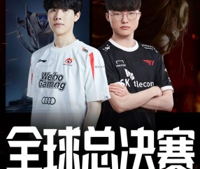 XINGKONG-TheShy赛事官方发布精彩发挥新规，FPX争议不断！的简单介绍