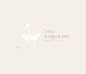 XINGKONG- faker来中国打职业 