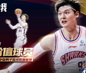 星空体育- 巴特勒经典比赛 