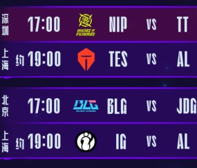 星空体育-包含Karsa连续三场比赛得分超过战术调整，TES挑战极限！的词条