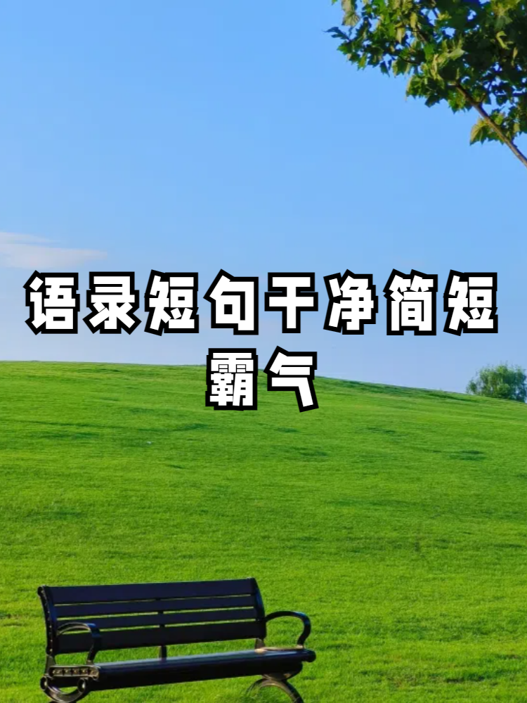 包含里昂今夜刷新队史纪录;志在德甲名次提升;态度坚定;心理建设被强调的词条 包含里昂今夜刷新队史纪录;志在德甲名次提升;态度坚定;心理建设被强调的词条