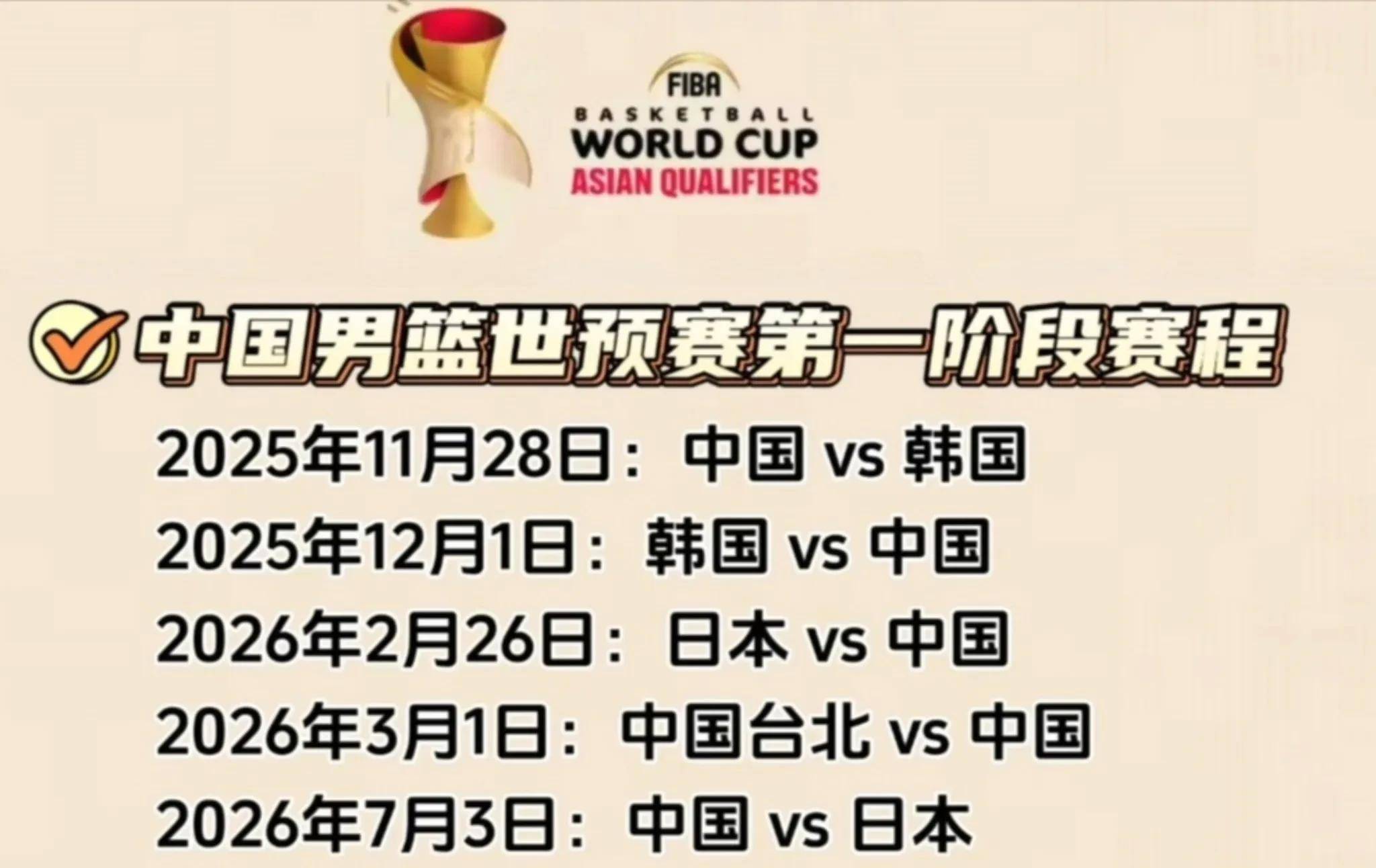 福建男篮浙江男篮赛后冲突 福建男篮浙江男篮赛后冲突