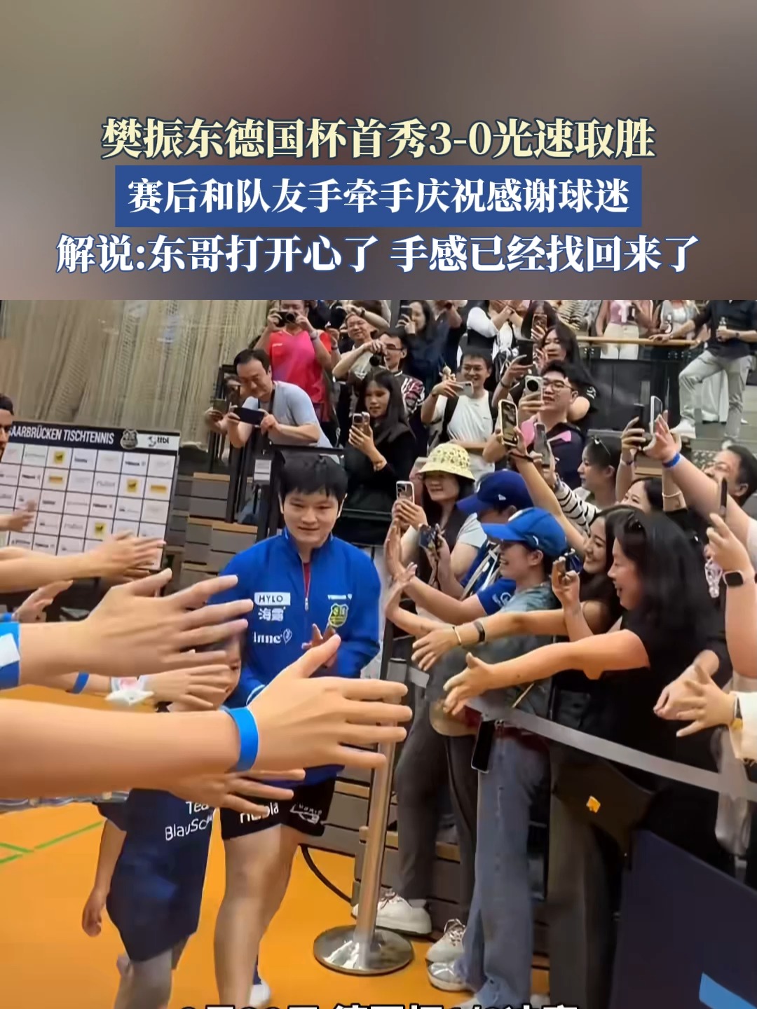 洛杉矶湖人迎德国杯关键赛,今晚造点机会,细节曝光,纪律约束更严格(洛杉矶湖人电脑壁纸高清全屏) 洛杉矶湖人迎德国杯关键赛,今晚造点机会,细节曝光,纪律约束更严格(洛杉矶湖人电脑壁纸高清全屏)