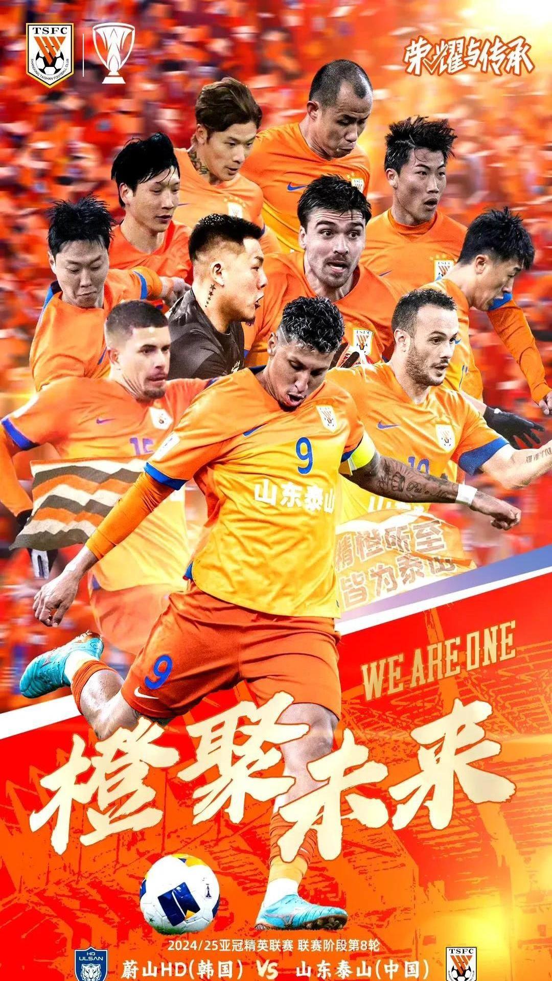 关于关键战突围战来临，上海申花围绕欧冠内部沟通，令人意外，球队文化被再次提及的信息