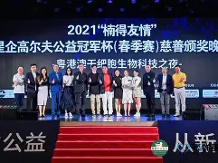 高尔夫常规赛掀起高潮,漠南雷豹队大胜粤西雄狮队,战至最后一刻——球迷期待下一战的简单介绍 高尔夫常规赛掀起高潮,漠南雷豹队大胜粤西雄狮队,战至最后一刻——球迷期待下一战的简单介绍