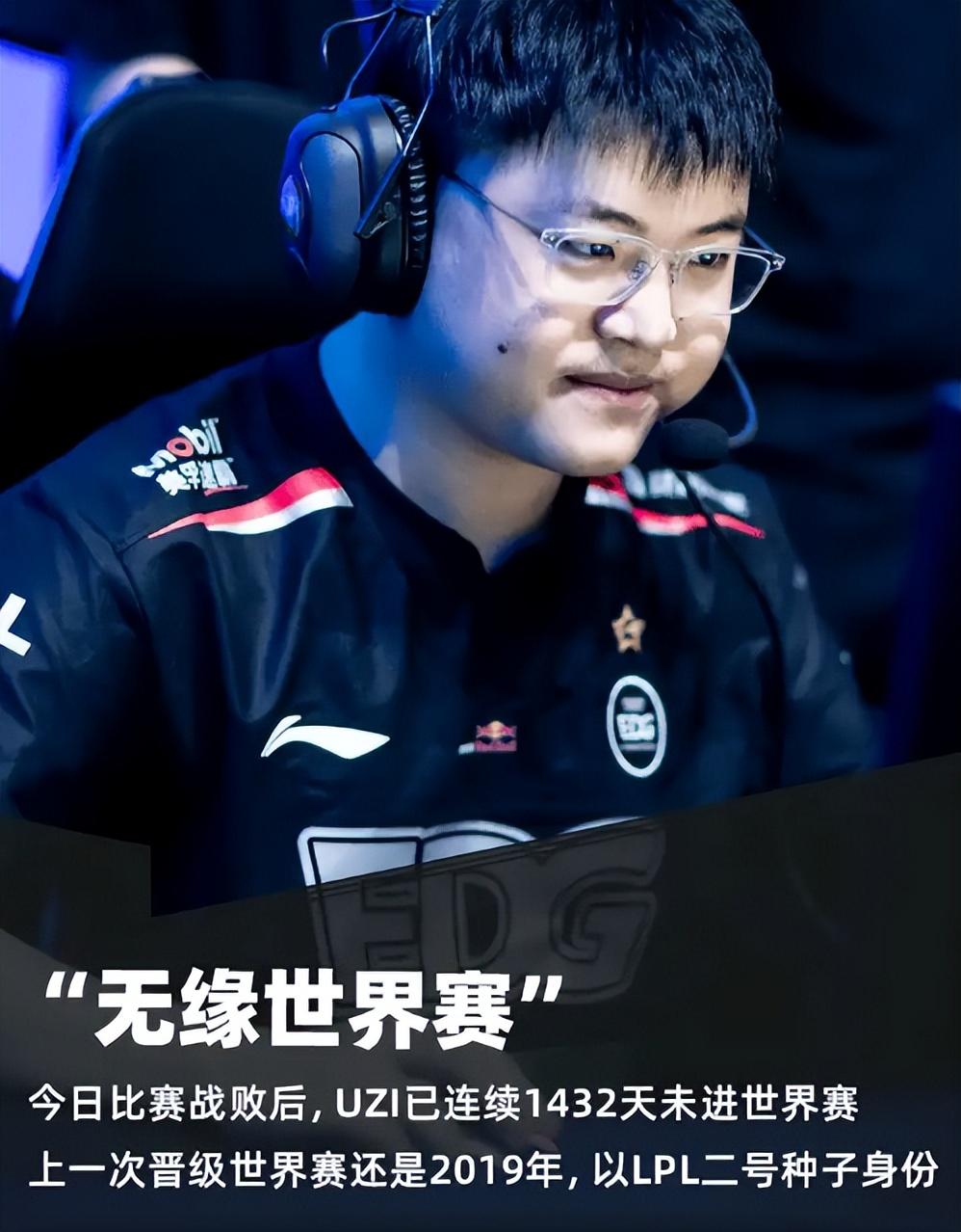 Uzi回归赛场，突破纪录首场状态亮眼，TES观众沸腾！的简单介绍